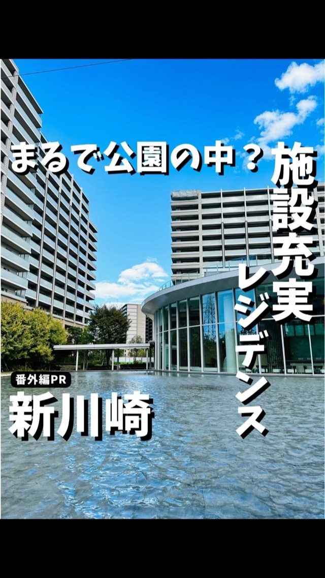 クレストプライムレジデンス様の認知拡大PR動画投稿