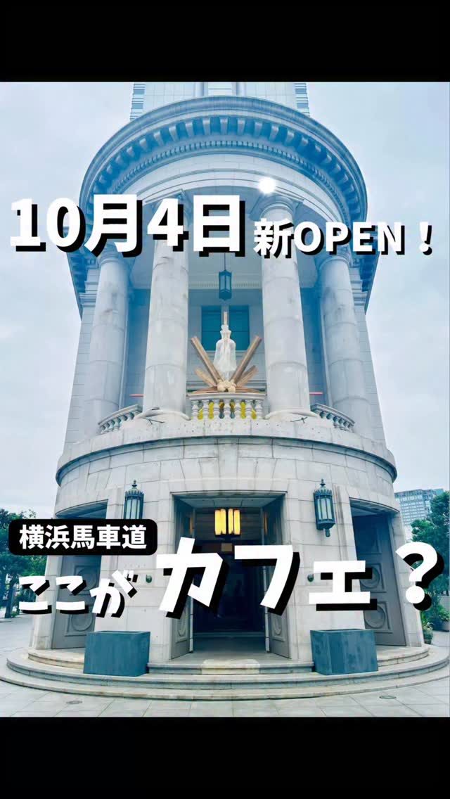 CRAFT.Table新オープン紹介リール