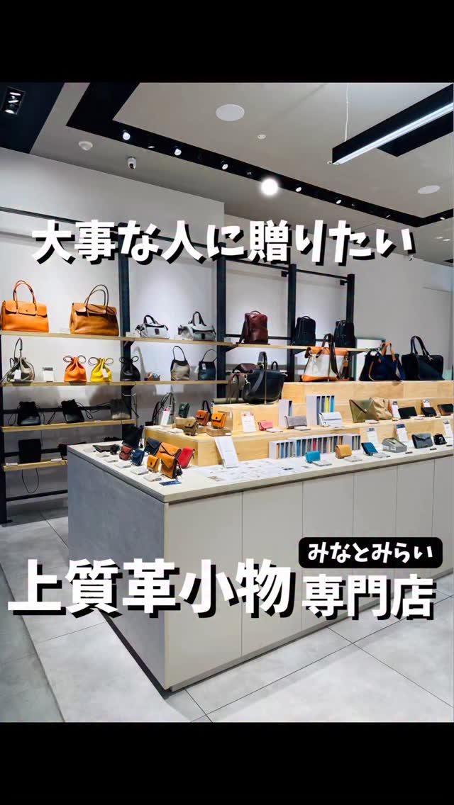 FREE SPIRITS 横浜マークイズみなとみらい店の紹介リールPR