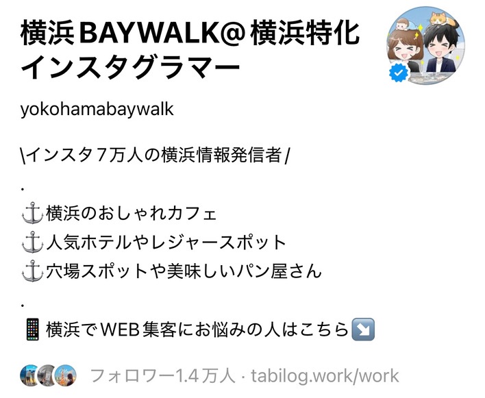 横浜BAYWALKのThreadsプロフィール